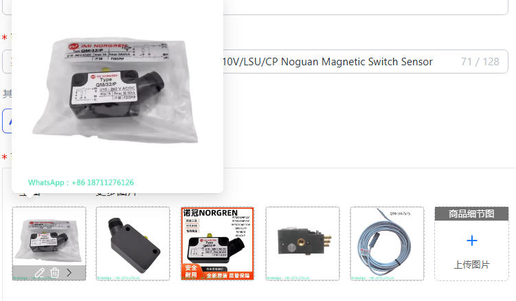 Sensor Saklar Magnetik Noguan  - Qm Electronics & Repair Services ulasan dan harga