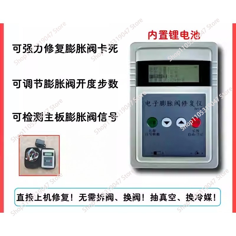 Instrumen Perbaikan Detektor K - Electronics Repairing ulasan dan harga