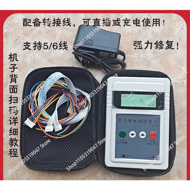 Instrumen Perbaikan Detektor K - Electronics Repairing ulasan dan harga